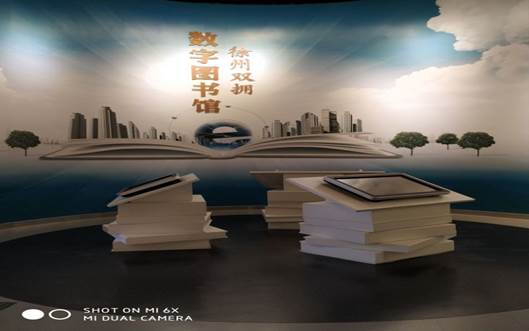 徐州開放大學?江蘇城市職業(yè)學院徐州辦學點   2018年度讀書節(jié)活動工作總結
