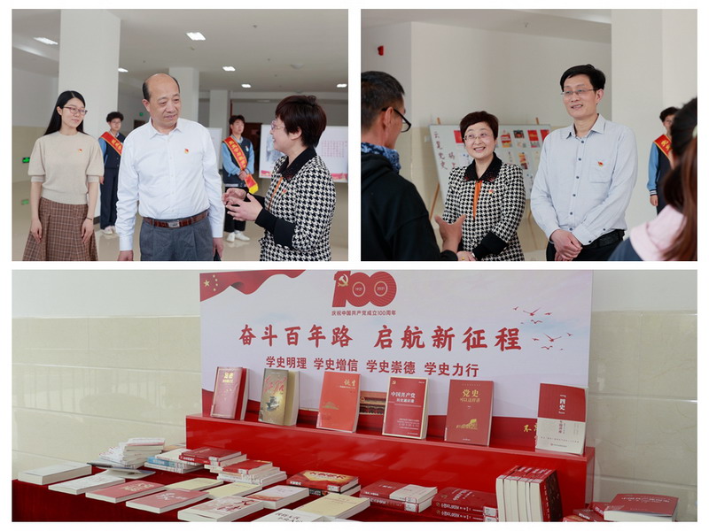 徐州市委黨史學(xué)習(xí)教育第十一巡回指導(dǎo)組到我校指導(dǎo)黨史學(xué)習(xí)教育工作