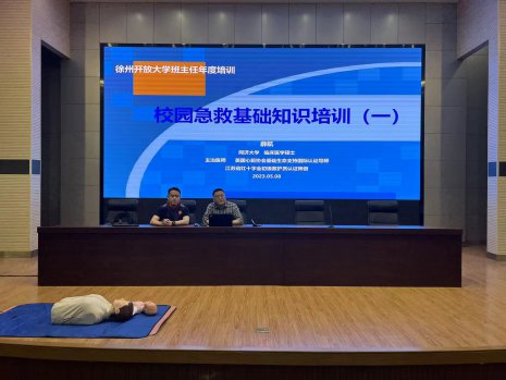 李鑫處長會(huì)前做會(huì)前動(dòng)員和工作布置